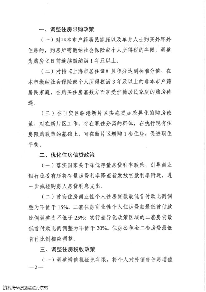 4年网站楼盘测评-招商时代乐章户型-配套凯发k8娱乐唯一『招商时代乐章』202(图14)