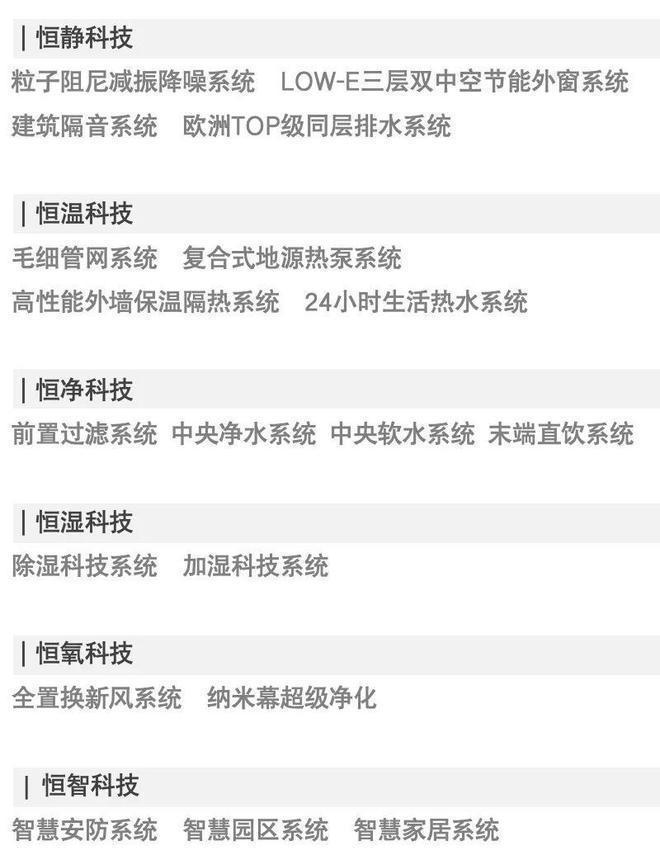 -缦云ONE网站-2024最新首页欢迎您凯发k8国际北京通州缦云ONE(售楼处)(图2)